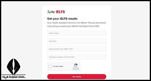 نحوه دریافت نتایج آزمون 2025 IELTS